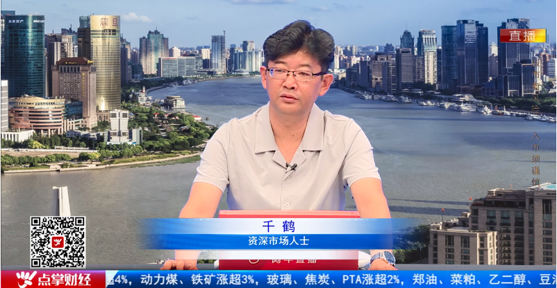 【观点】千鹤：涨跌都有对策！我反正不亏！