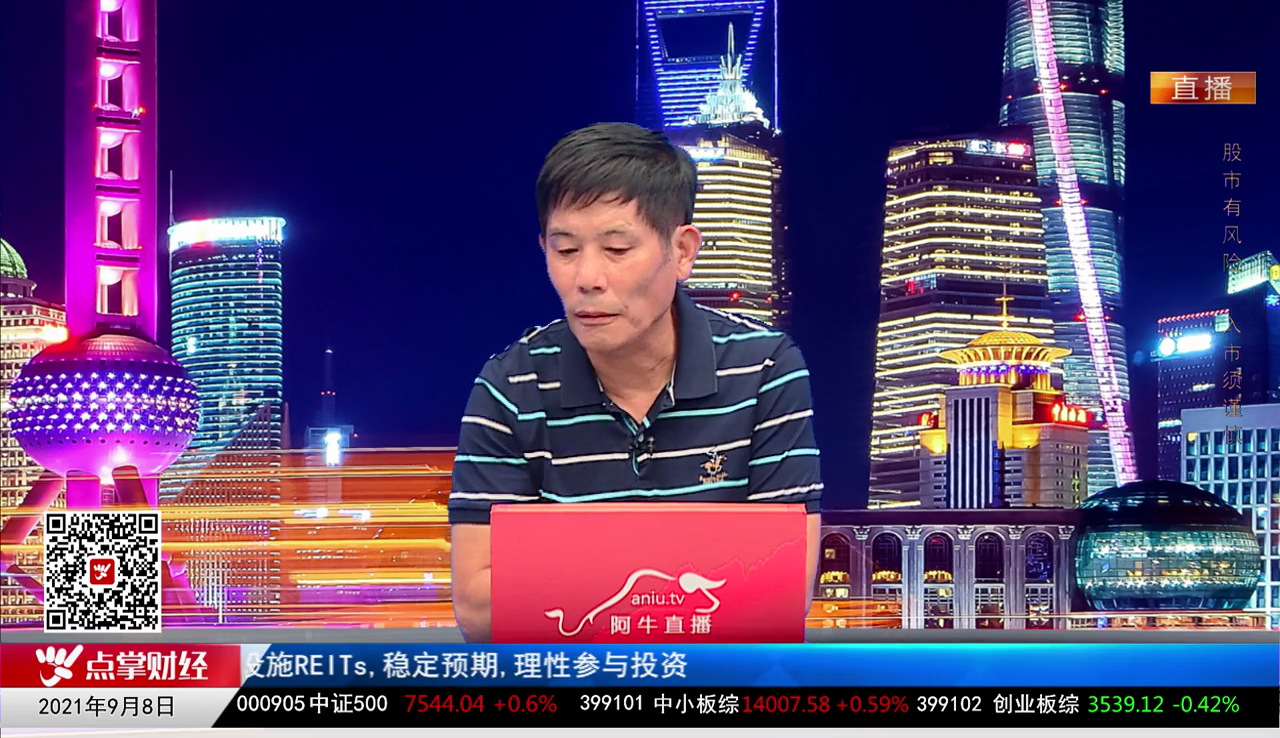主题投资2021-09-08