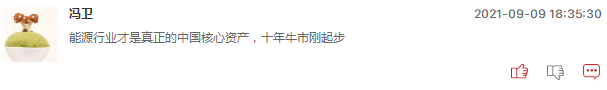连板股追踪：京投发展5连板，3股4连板紧随其后