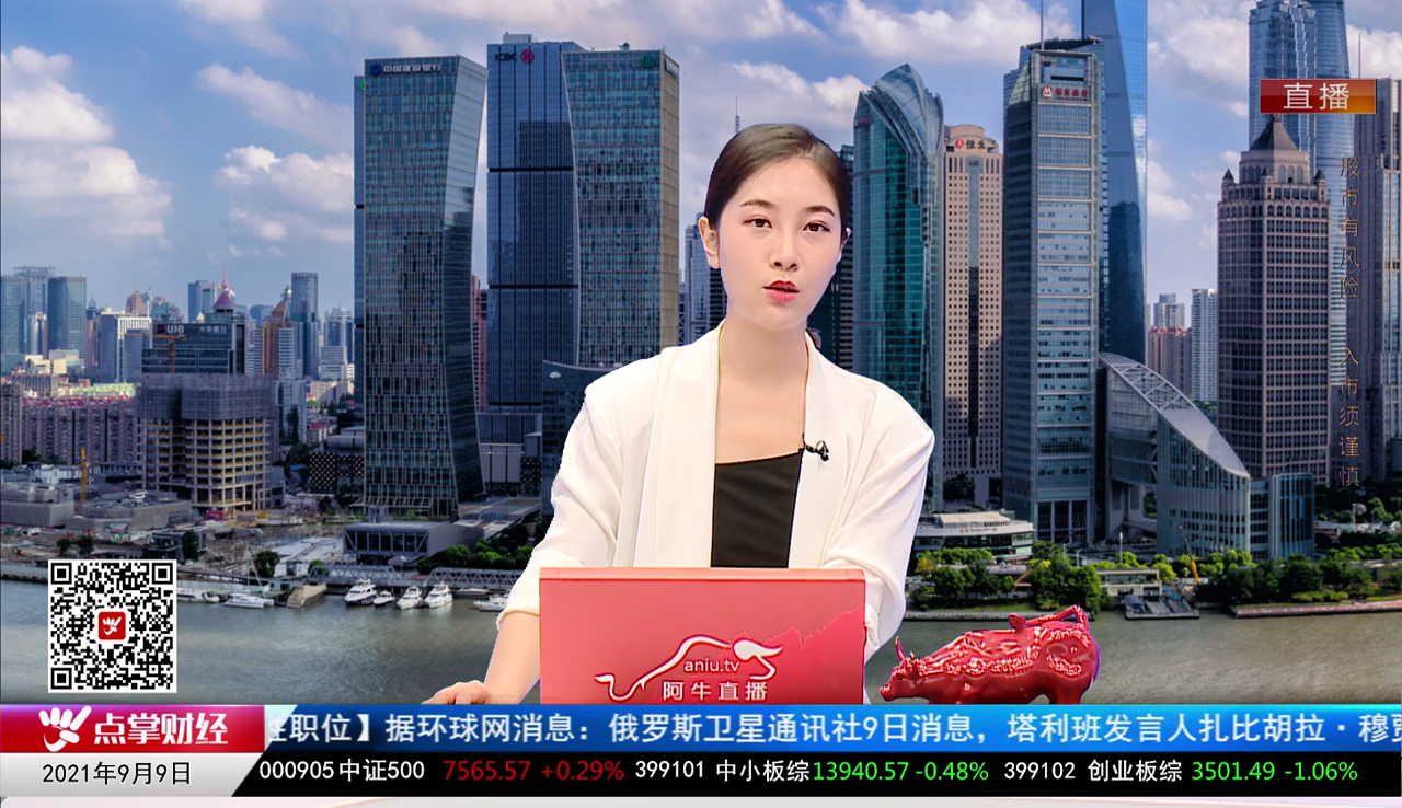 有问有答2021-09-09