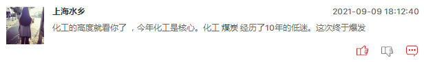 连板股追踪：京投发展5连板，3股4连板紧随其后