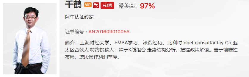 【观点】千鹤：先枪毙、后审问！这类个股别犹豫！