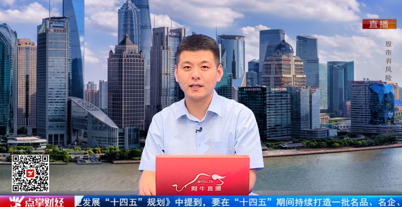 【观点】王雨厚:资金已抢筹此品种！一哥发力疯牛不止！