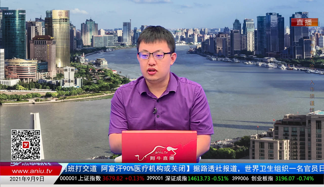 解码公司2021-09-09