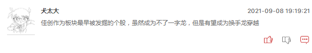 云宇宙概念股还能追吗？
