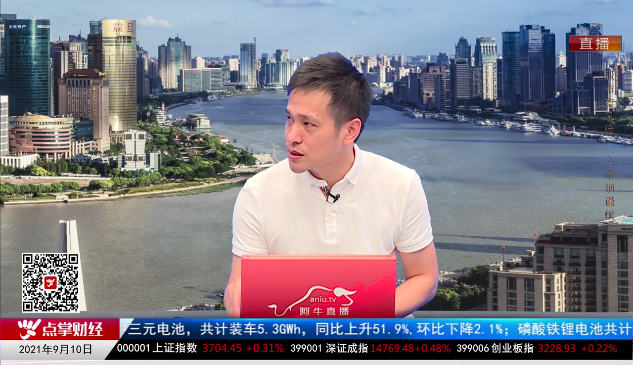 解码公司2021-09-10