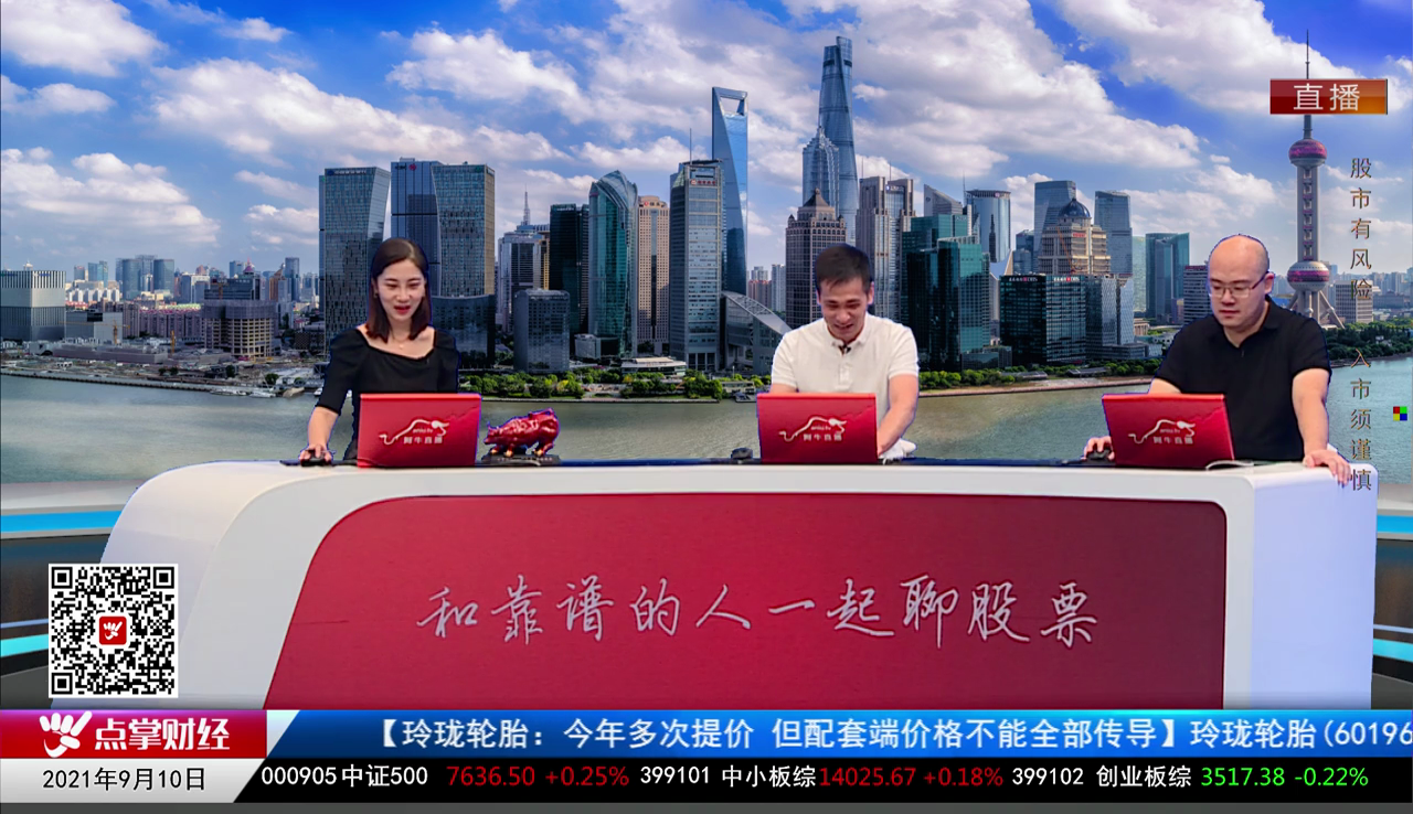 有问有答2021-09-10