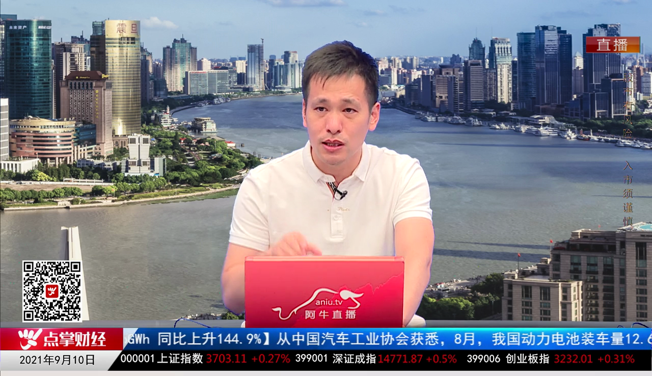 行业预测2021-09-10