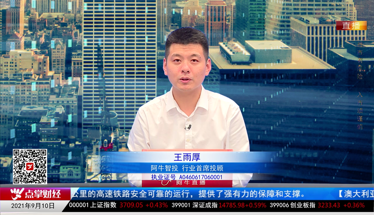 数据一对一2021-09-10