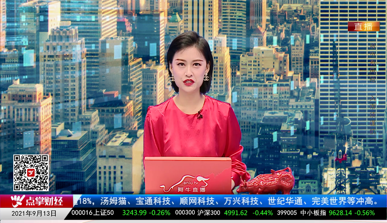 数据一对一2021-09-13