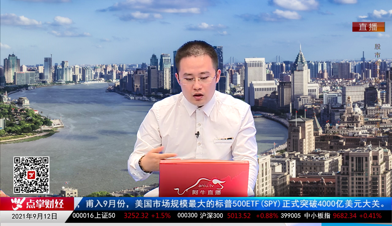 交易封神榜2021-09-12
