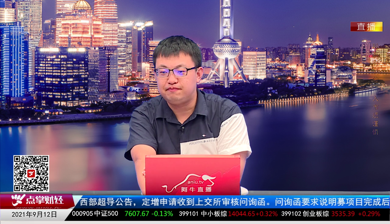 老牛啃嫩股2021-09-12