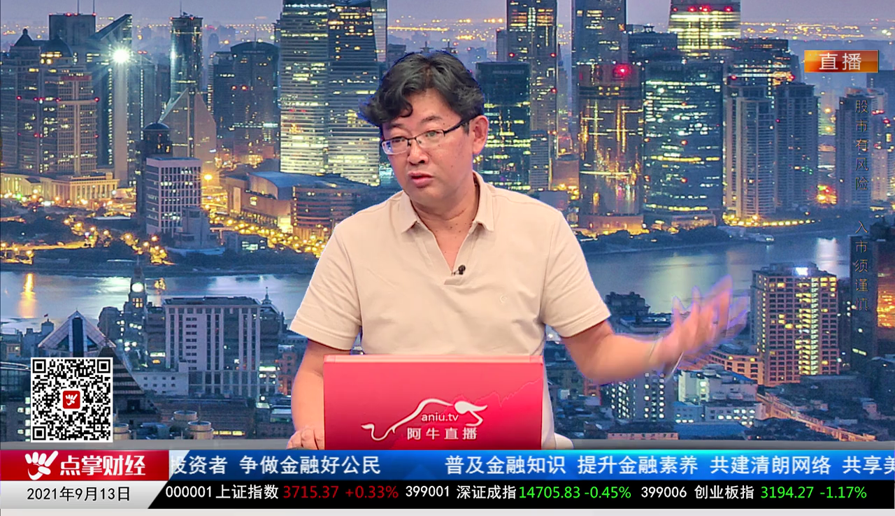 热点公告2021-09-13