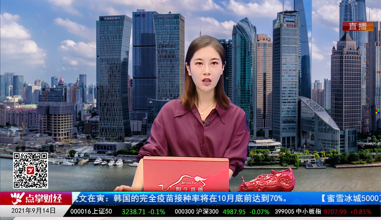 有问有答2021-09-14