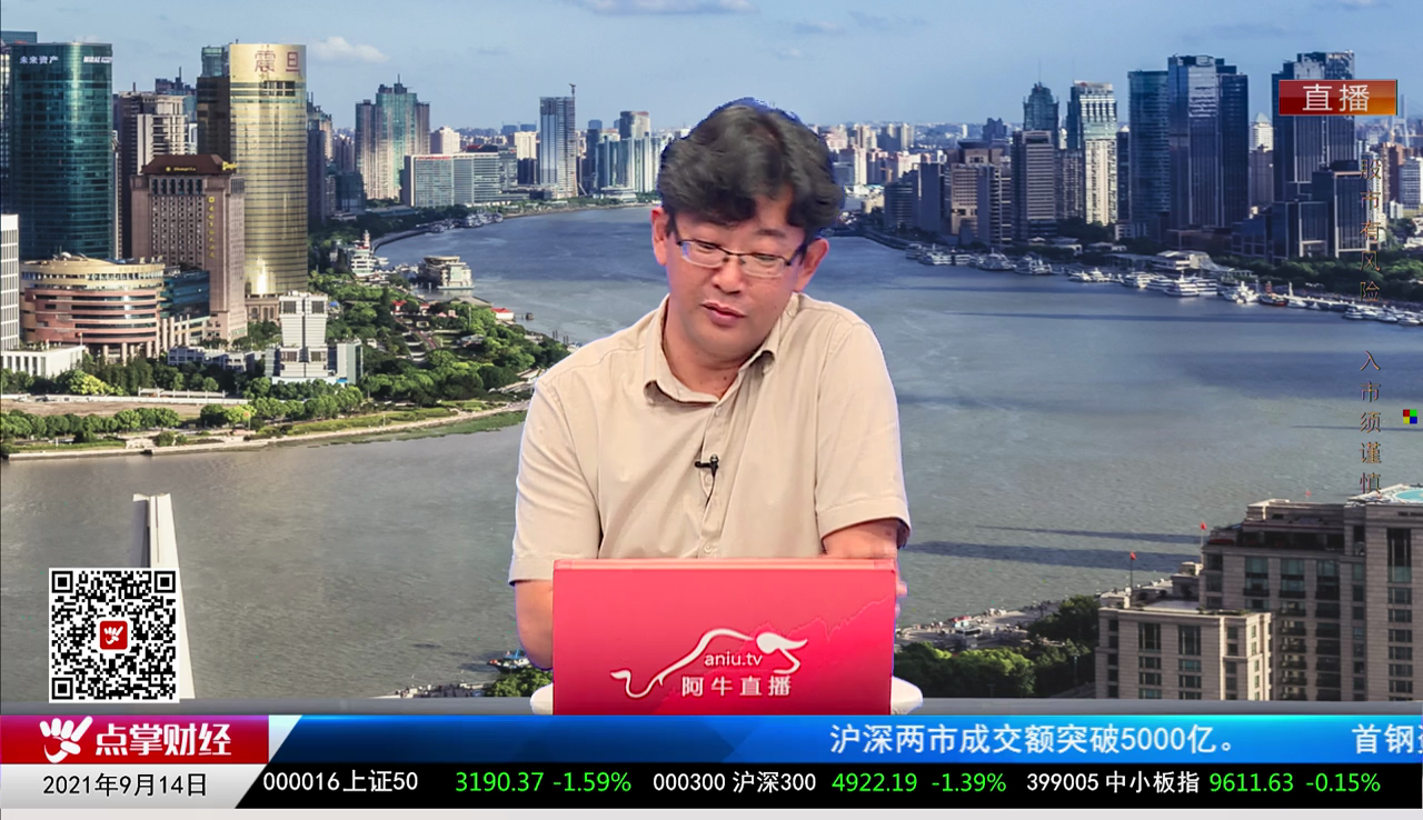 解码公司2021-09-14