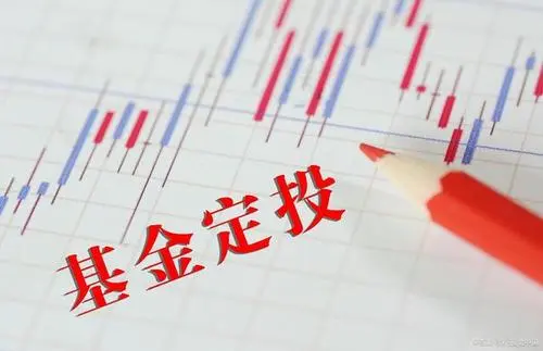 【金融知识普及月】基金定投有哪些优点？