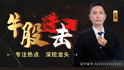 指数节前维持震荡概率高！