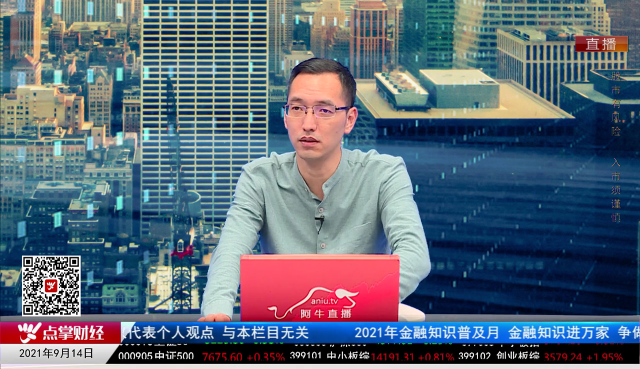 数据一对一2021-09-14