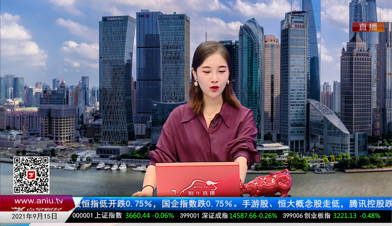 政策聚焦2021-09-15