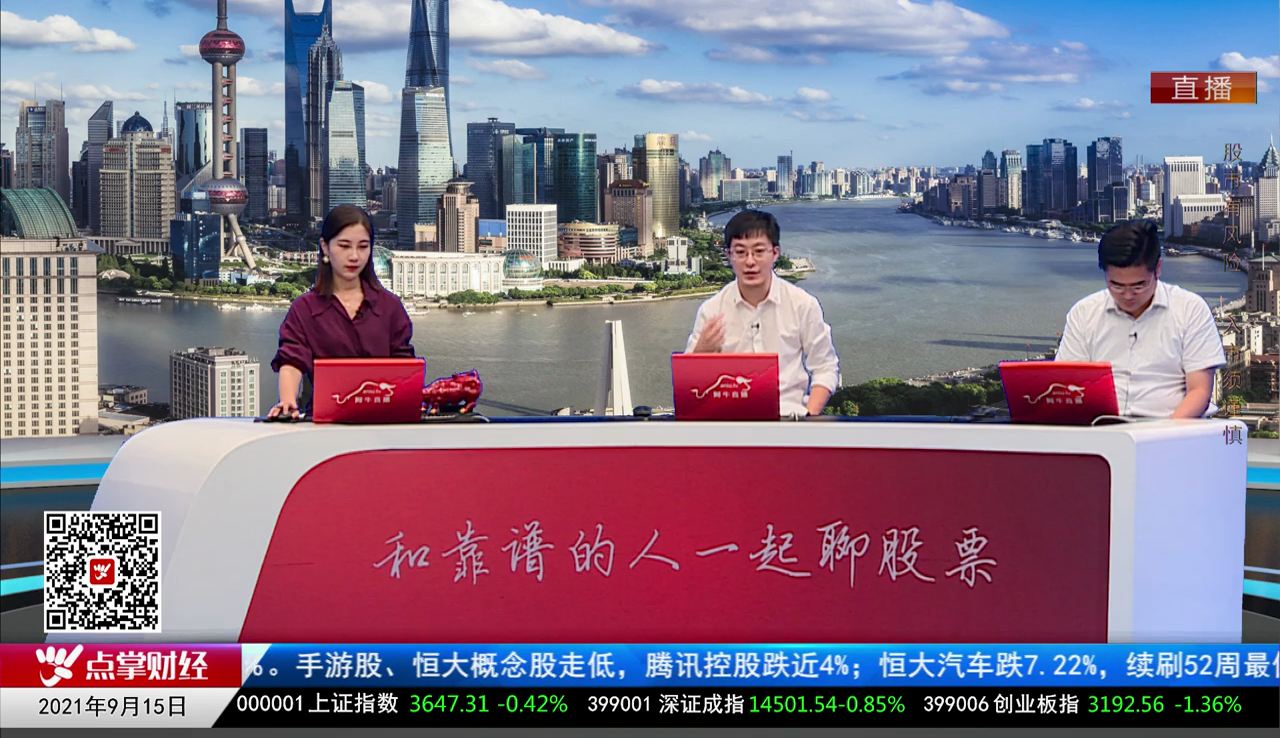 解码公司2021-09-15