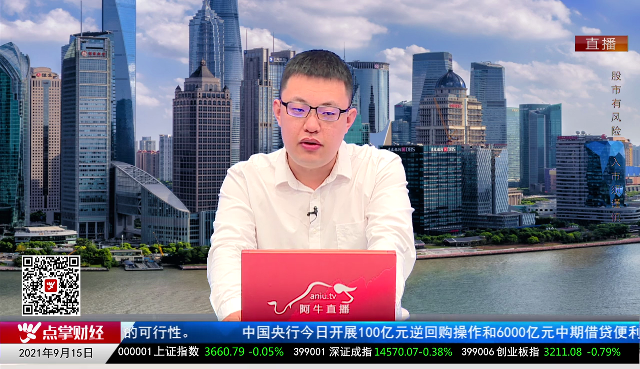 有问有答2021-09-15