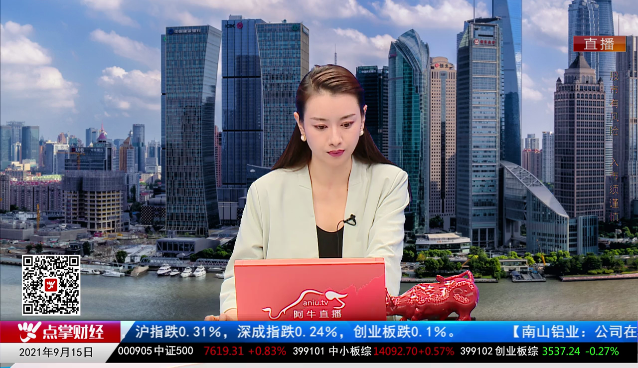 数据一对一2021-09-15