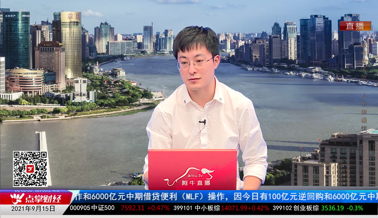 行业预测2021-09-15