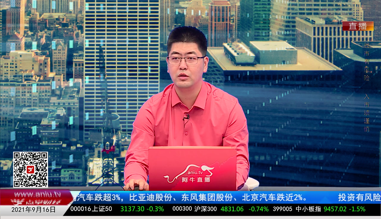 数据一对一2021-09-16