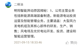 全国676个县市试点光伏建筑一体化，哪些概念股机会大？