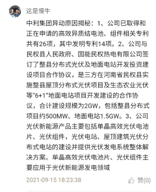 全国676个县市试点光伏建筑一体化，哪些概念股机会大？