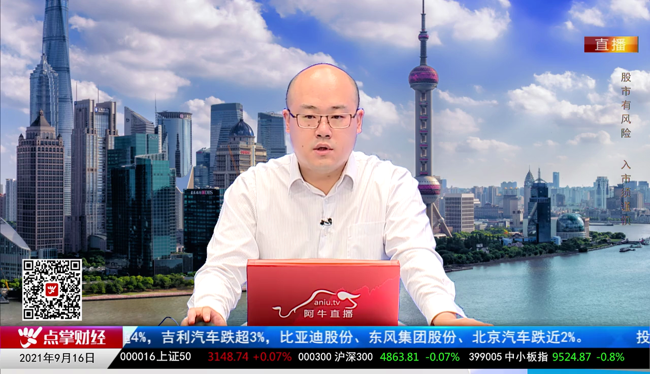 有问有答2021-09-16