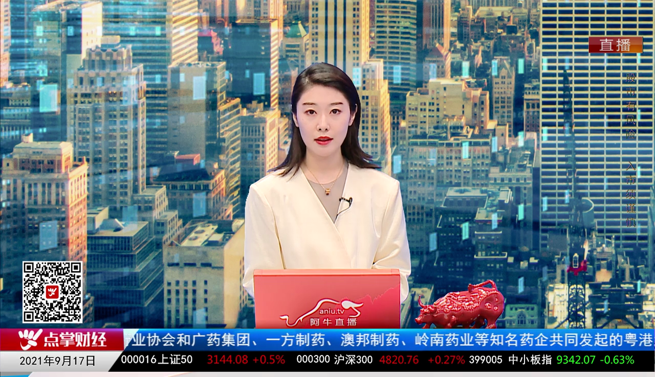 数据一对一2021-09-17