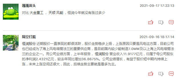 本周十大牛股：清水源涨81.62%居首，广宇发展连续2周上榜