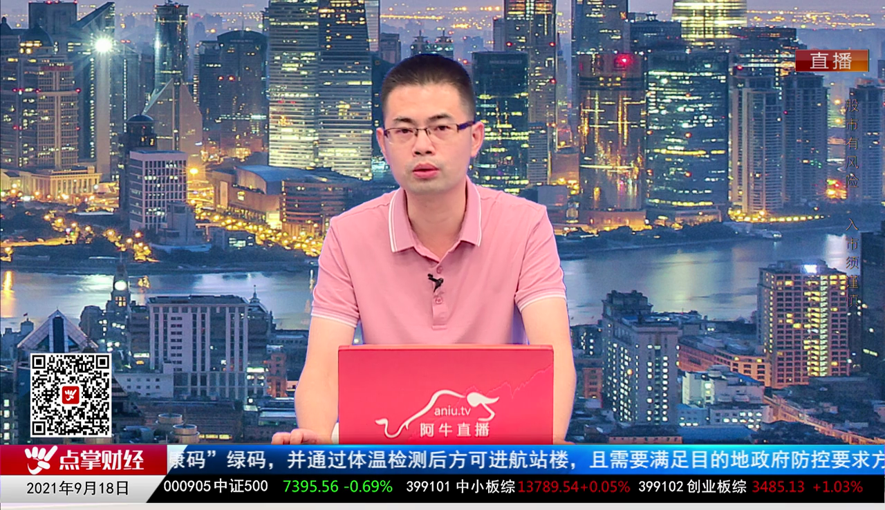 赢在博弈2021-09-18