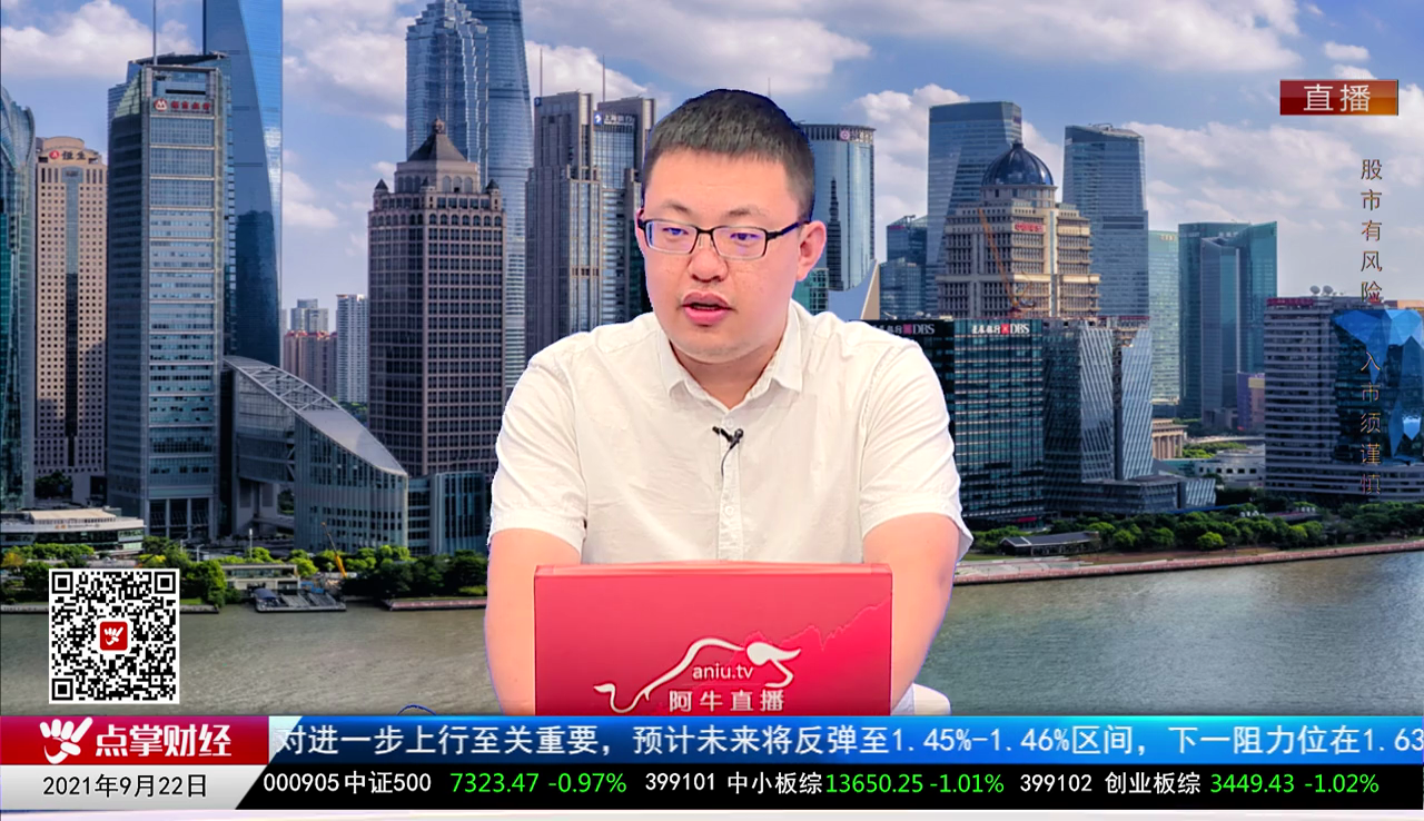 政策聚焦2021-09-22