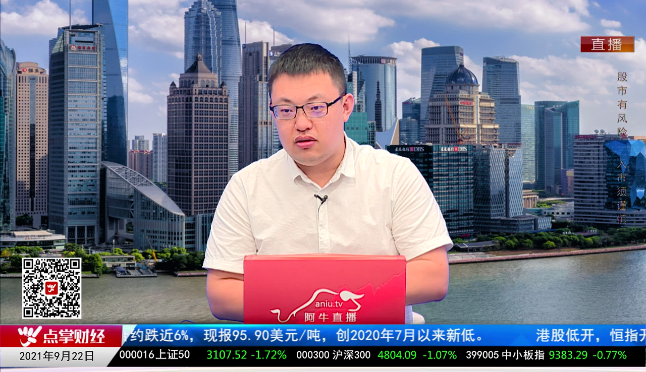 有问有答2021-09-22