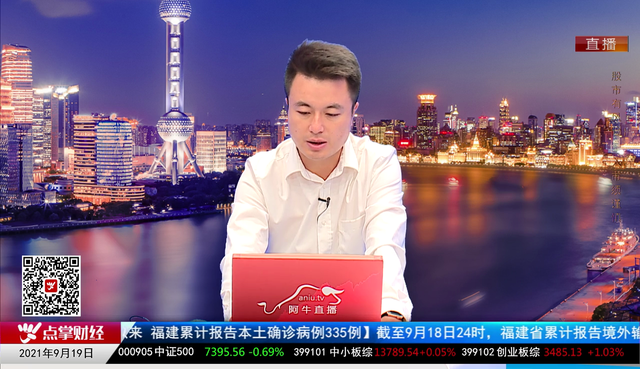 老牛啃嫩股2021-09-19