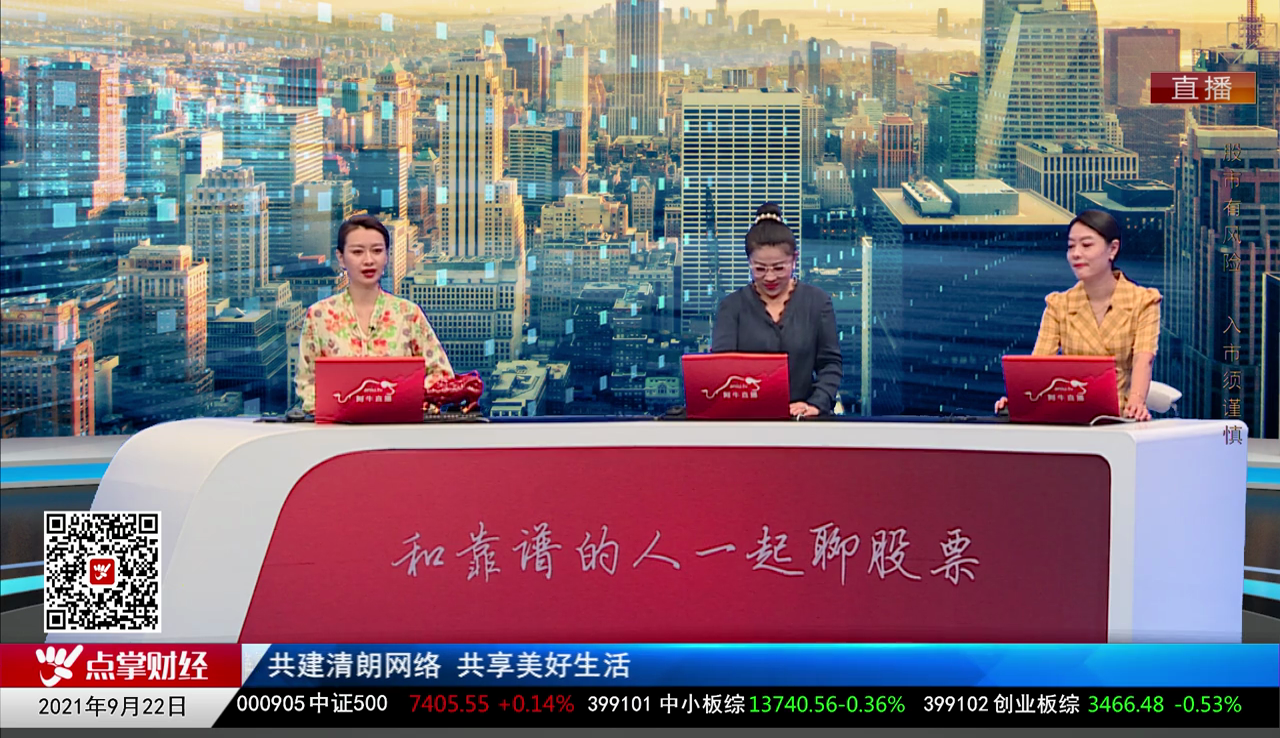 数据一对一2021-09-22