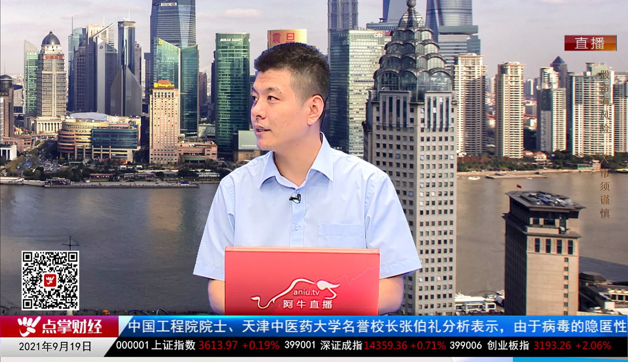 交易封神榜2021-09-19
