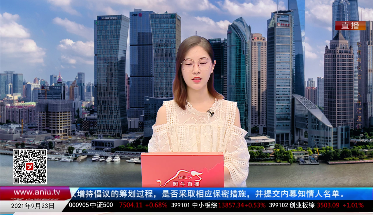 有问有答2021-09-23