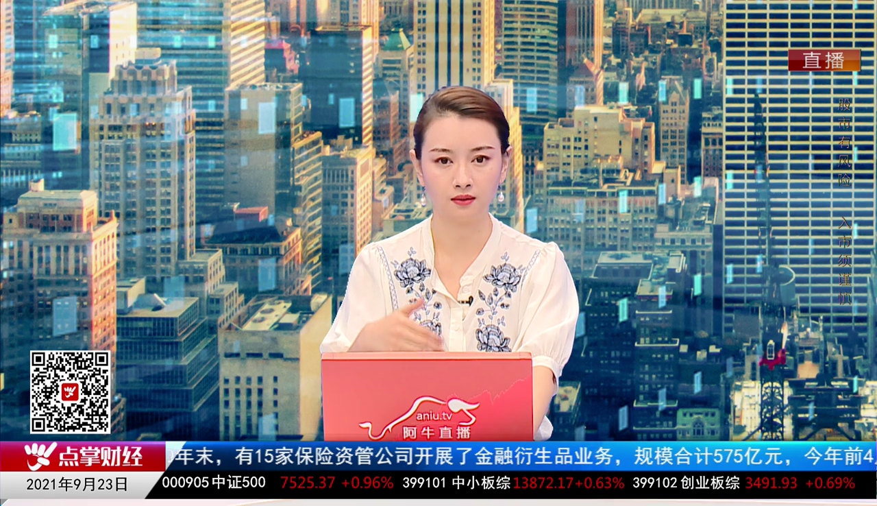数据一对一2021-09-23