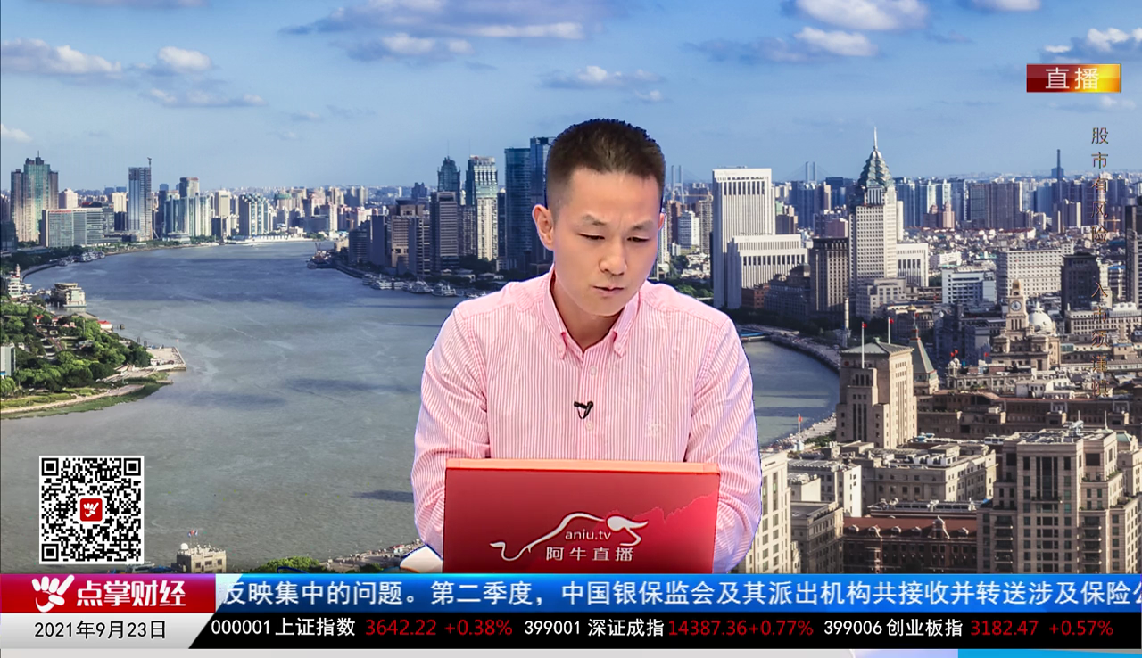 择时有技2021-09-23