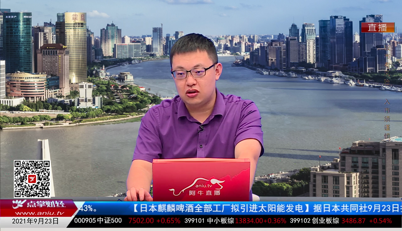 解码公司2021-09-23