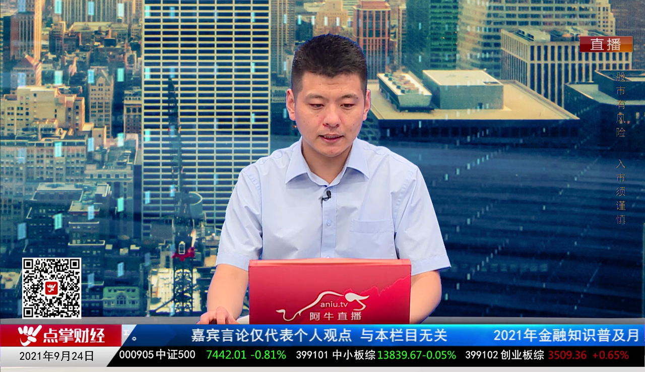 数据一对一2021-09-24