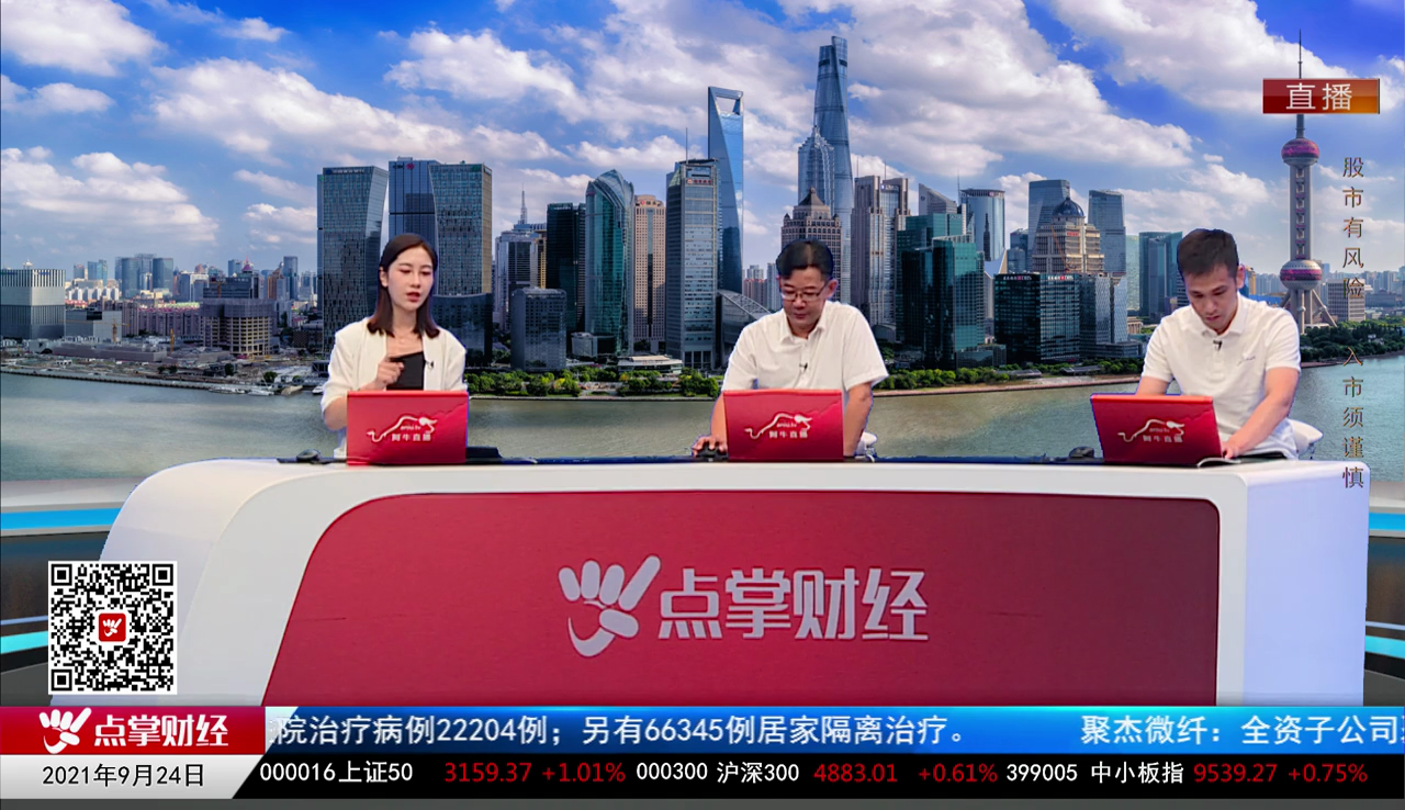 有问有答2021-09-24