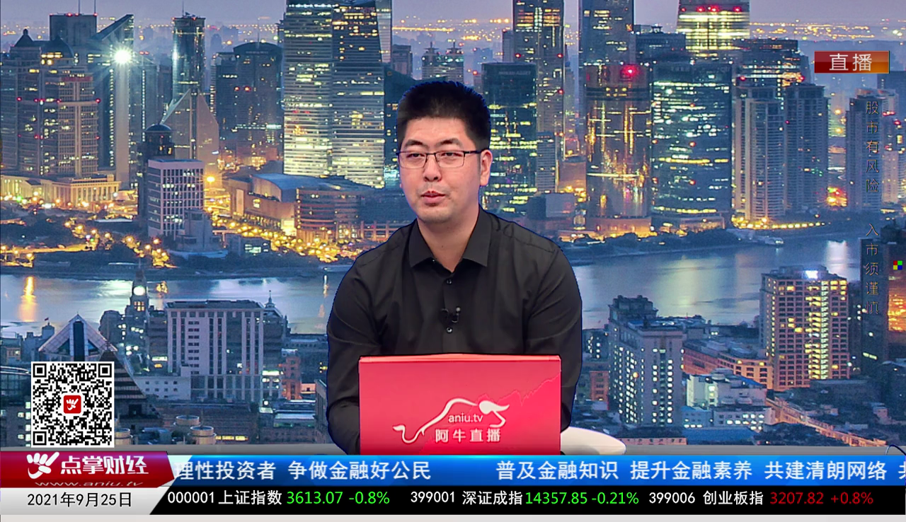 解密龙虎榜2021-09-25