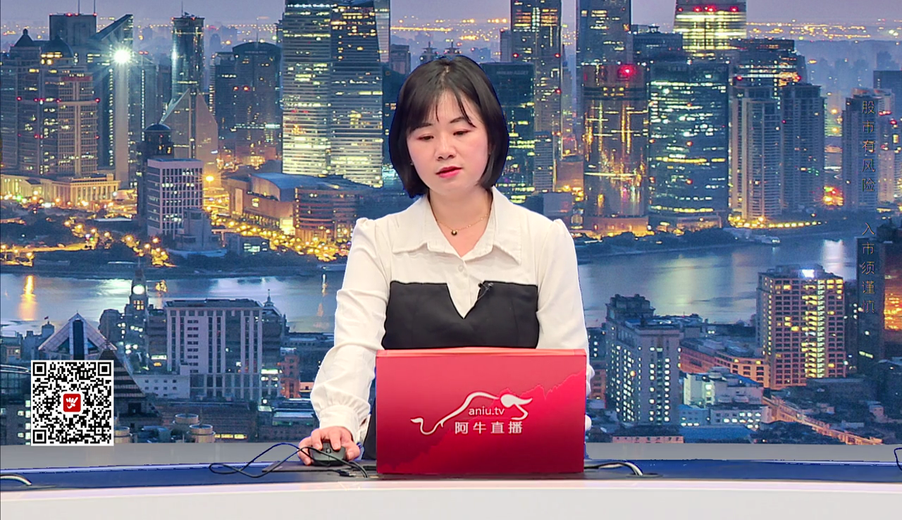 机构策略师2021-09-24