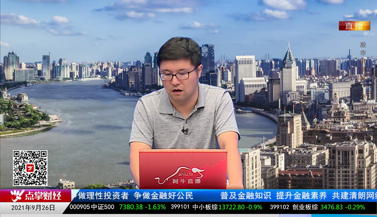 交易封神榜2021-09-26