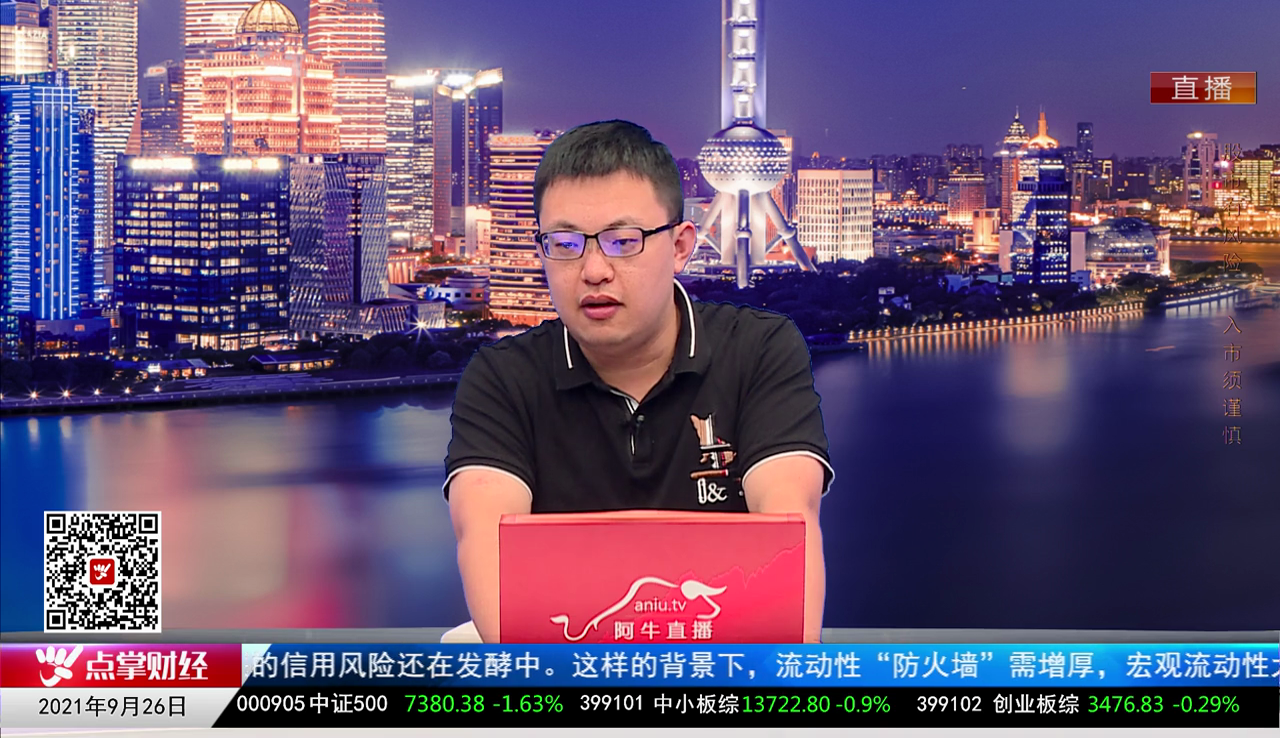 老牛啃嫩股2021-09-26