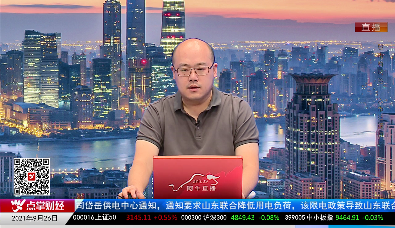赢在博弈2021-09-26